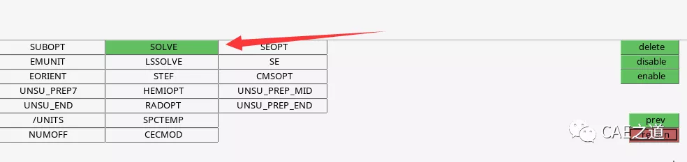 ansys怎么打开以前保存的文件